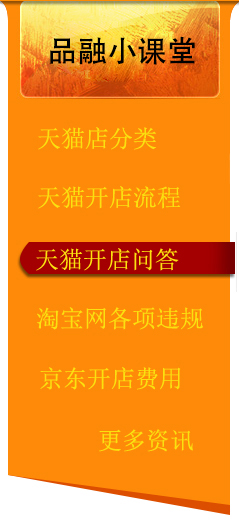 �����Ա�����Ӫ��˾